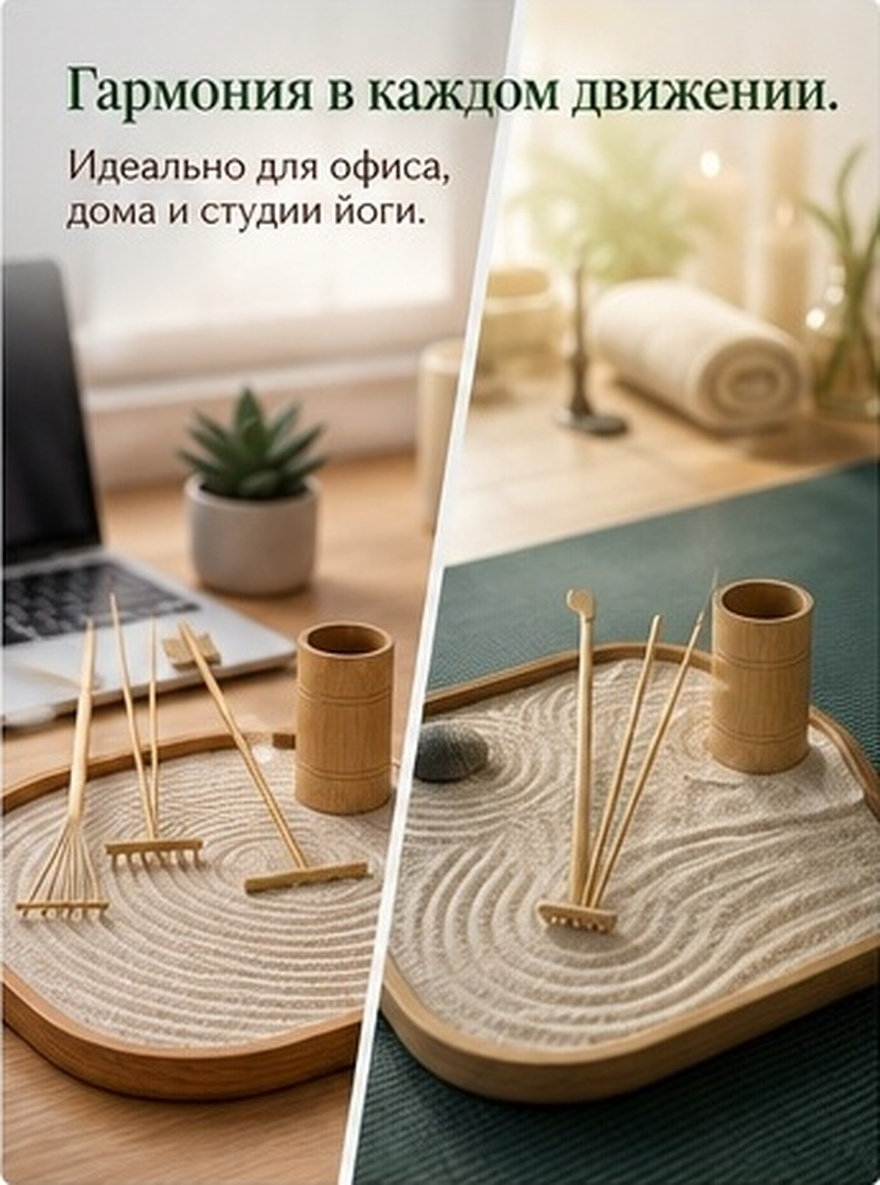 Gardening Tools For Home - 1Set Japanese Zen Garden Rake Kit